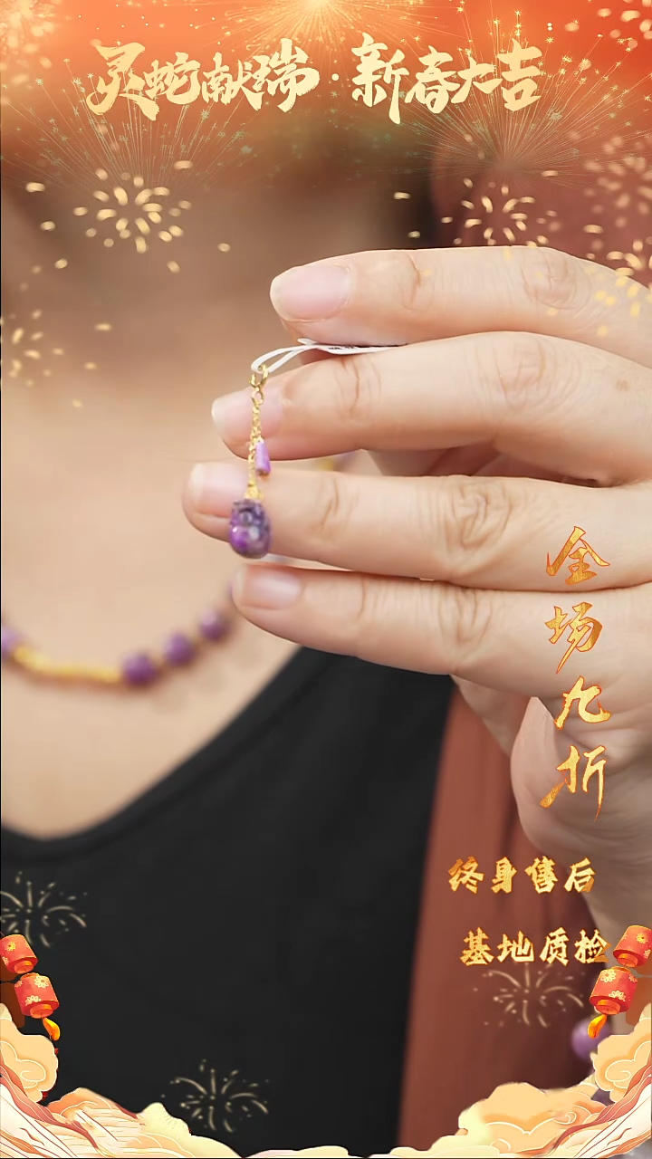 【闪购商品】苏纪石（舒俱来）DIY/多样性发一未镶嵌A28