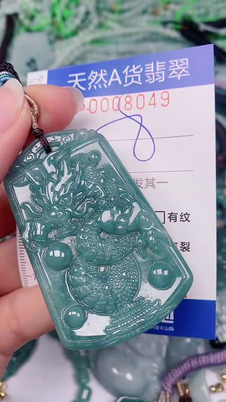 【闪购商品】翡翠颈饰未镶嵌00008049