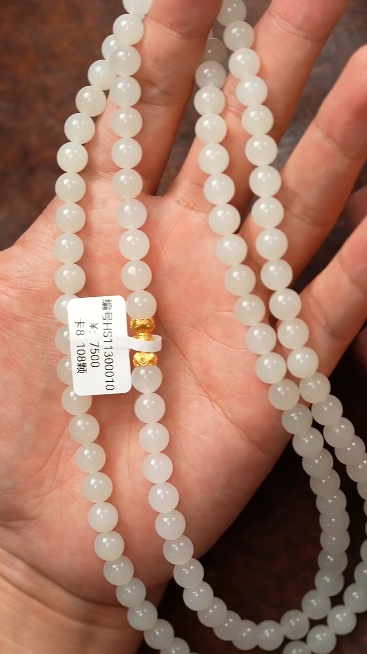 颈饰未镶嵌和田玉108 8 HS 