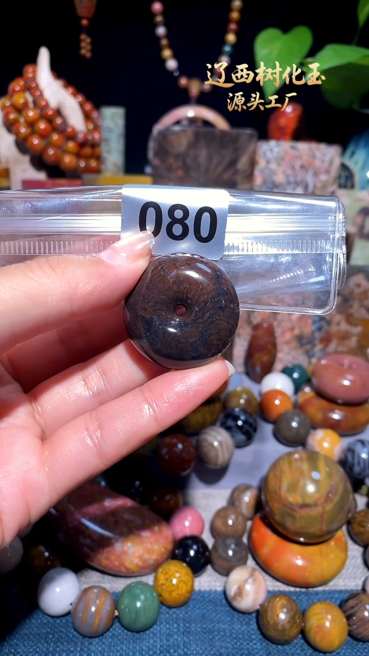 未镶嵌-硅化玉天然北票硅化玉吊坠