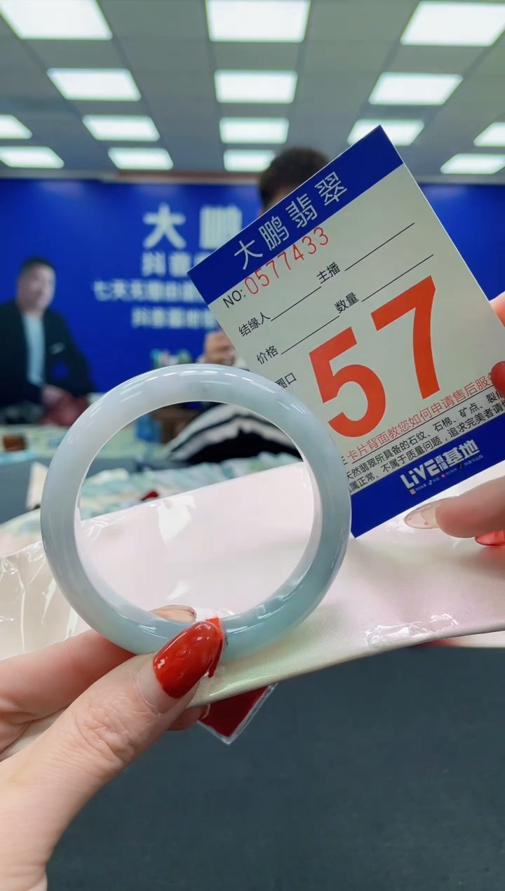 未镶嵌手镯翡翠AAAAAAAAAA