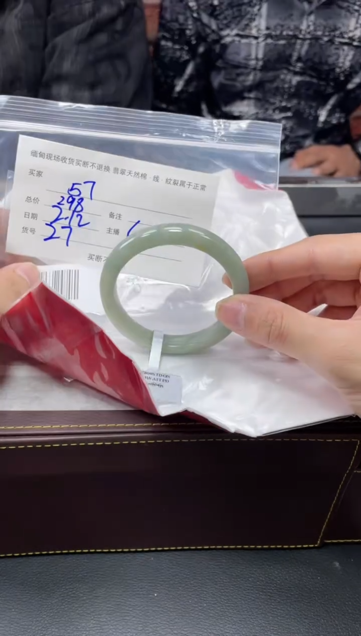 【闪购商品】定制翡翠1未镶嵌毛货手镯需精细抛光/56