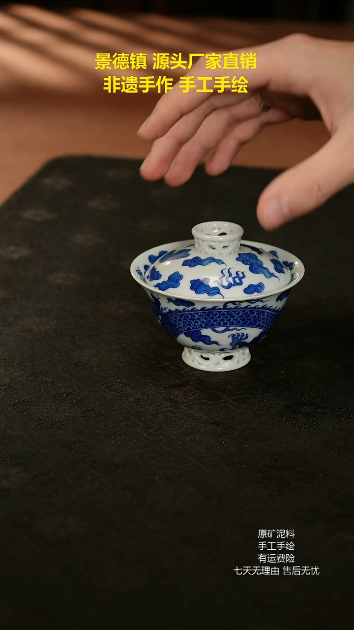 景德镇手工手绘陶瓷
