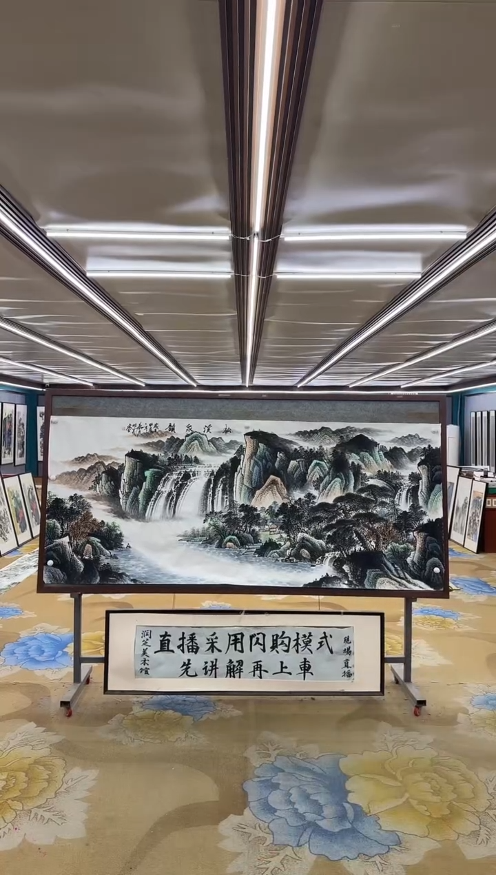 国画M邵明义-小八尺-山水国画