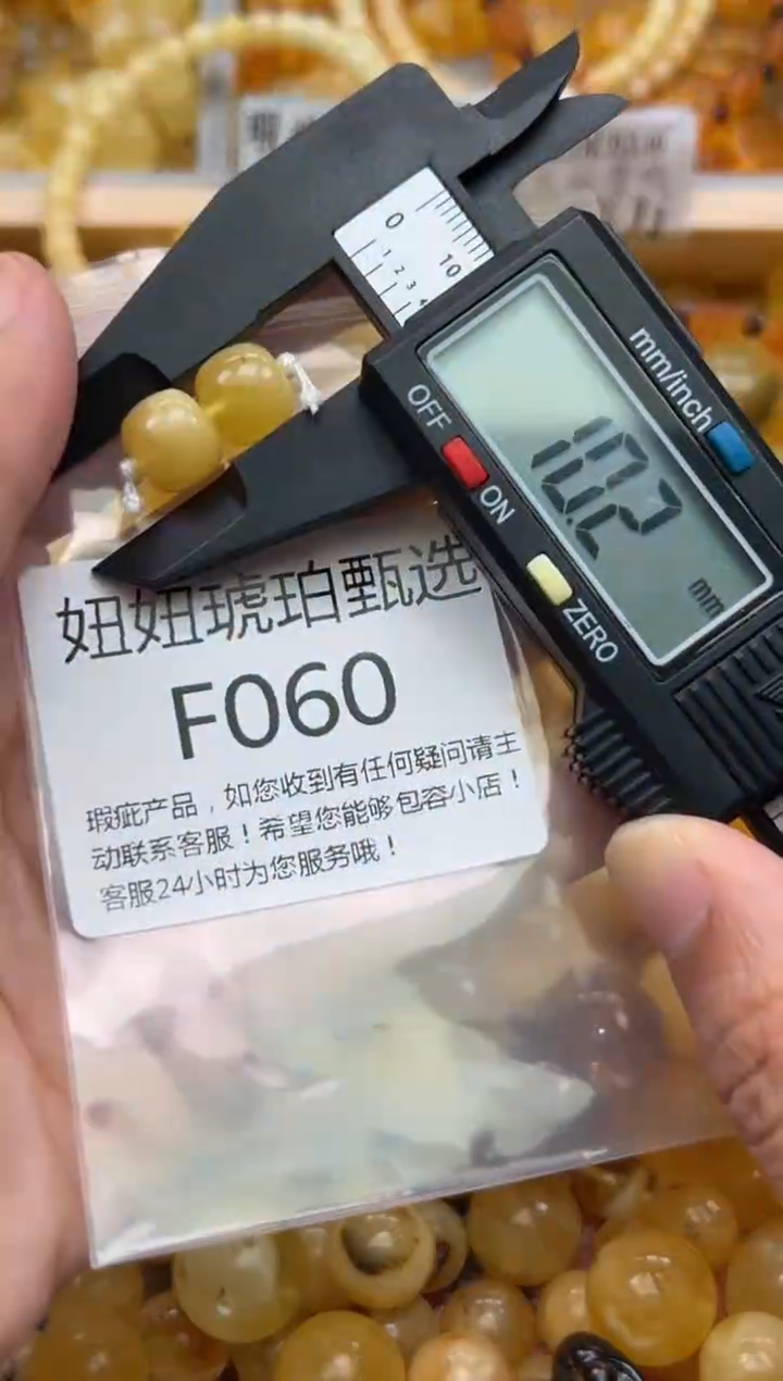 未镶嵌琥珀裸石蜜蜡珠子带瑕疵 假一赔万