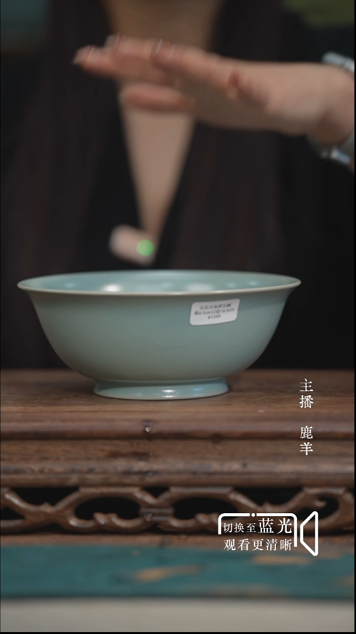 17公分卷足侈口碗-又见天青-羊