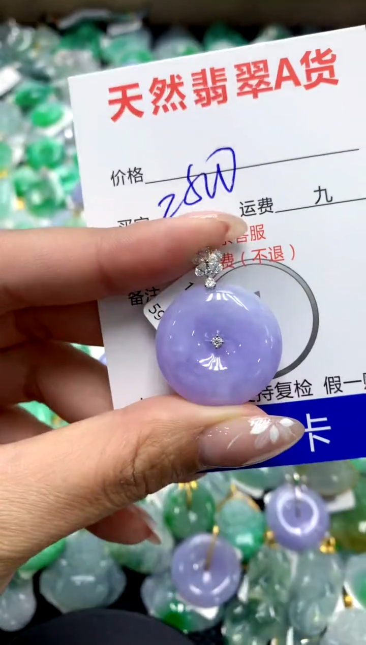 【闪购商品】翡翠颈饰18K金镶嵌1111111111111111111