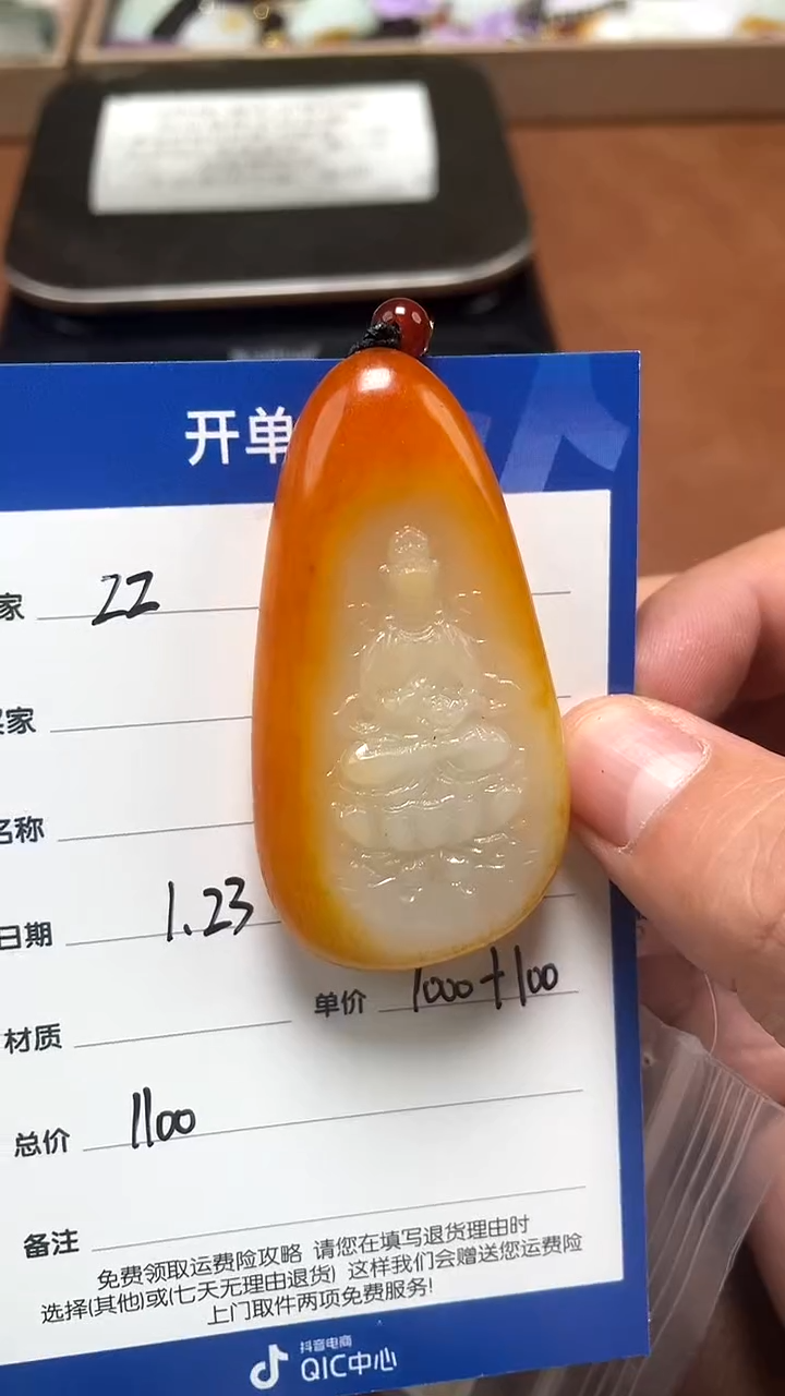 【闪购商品】和田玉1.23ZZ多样性拍一发一未镶嵌2