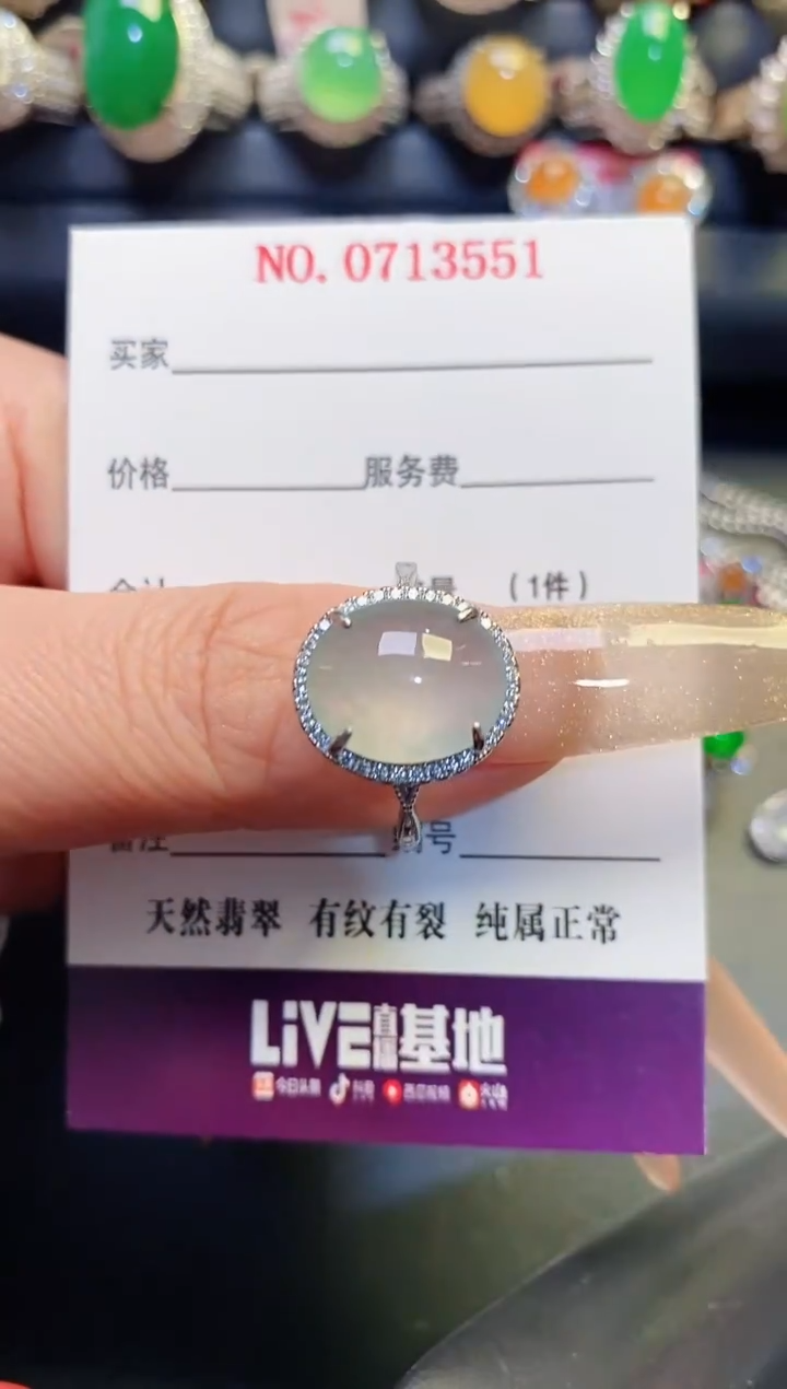 银S925镶嵌戒指翡翠天然