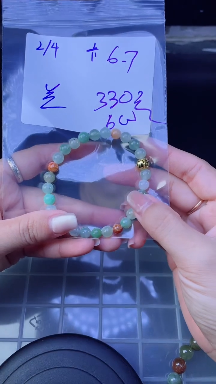 【闪购商品】定制翡翠未镶嵌珠串