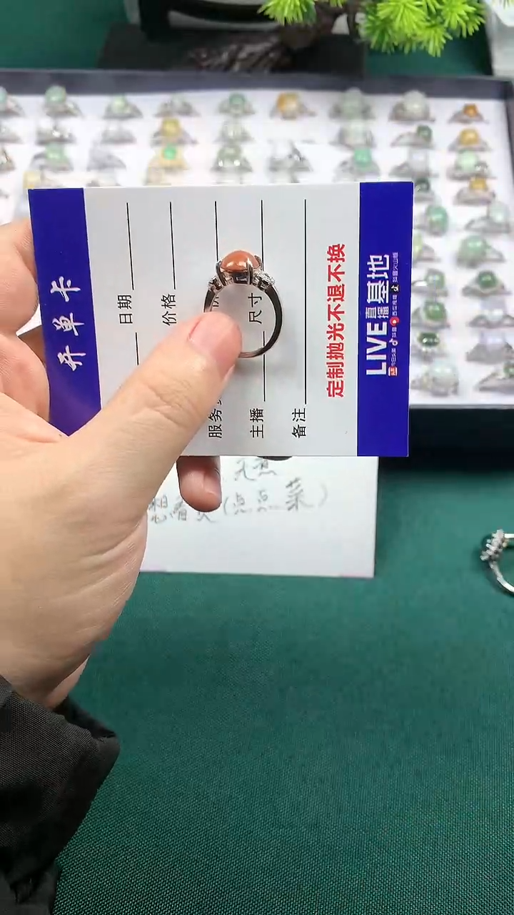 【闪购商品】翡翠吊坠(不含链)未镶嵌戒面