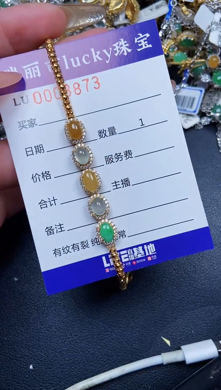 【闪购商品】翡翠颈饰银S925镶嵌8873