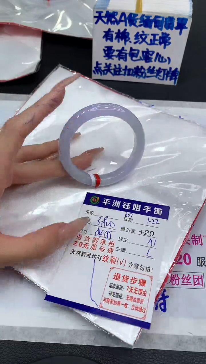 【闪购商品】翡翠手镯未镶嵌111111111111