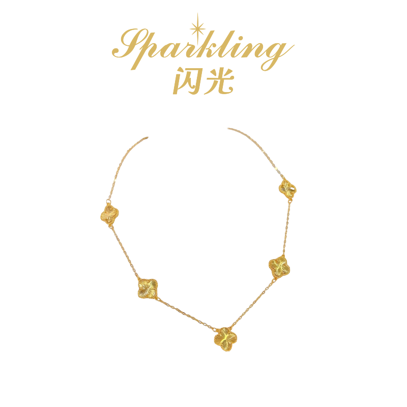 铜合金手链 【SPARKLING】- 幸运五朵四叶草手链-