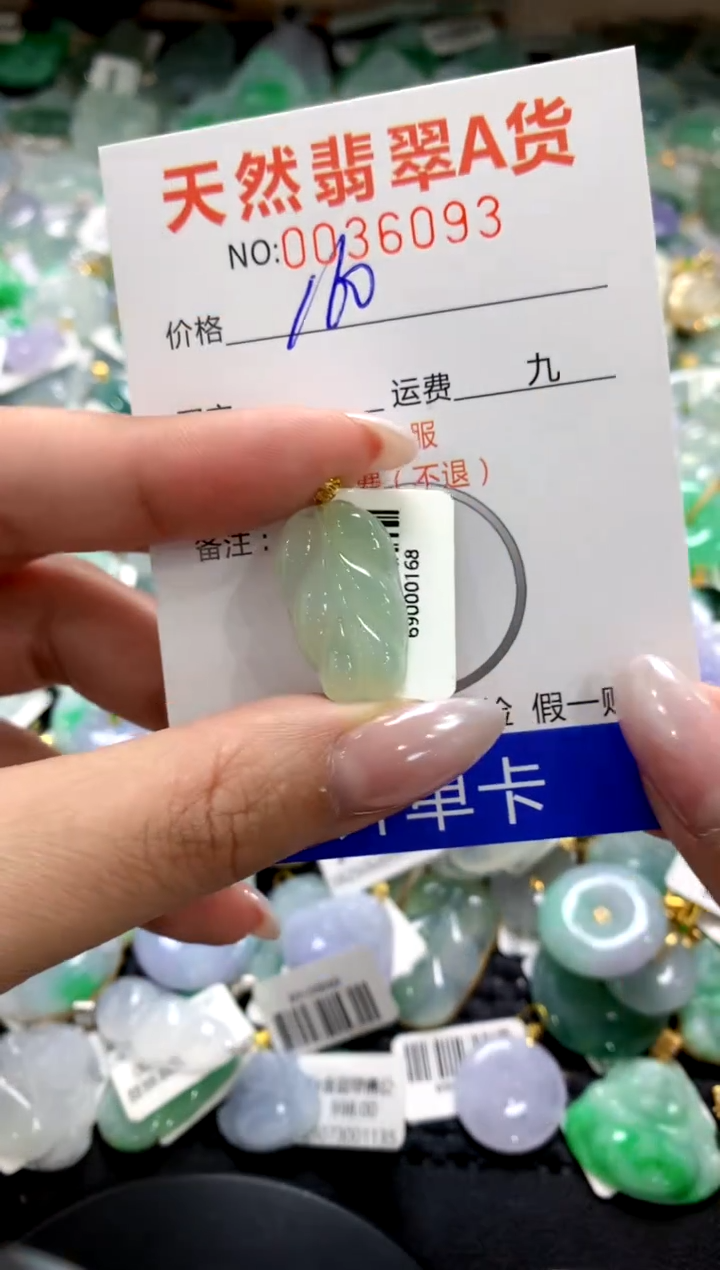 颈饰18K金镶嵌翡翠1