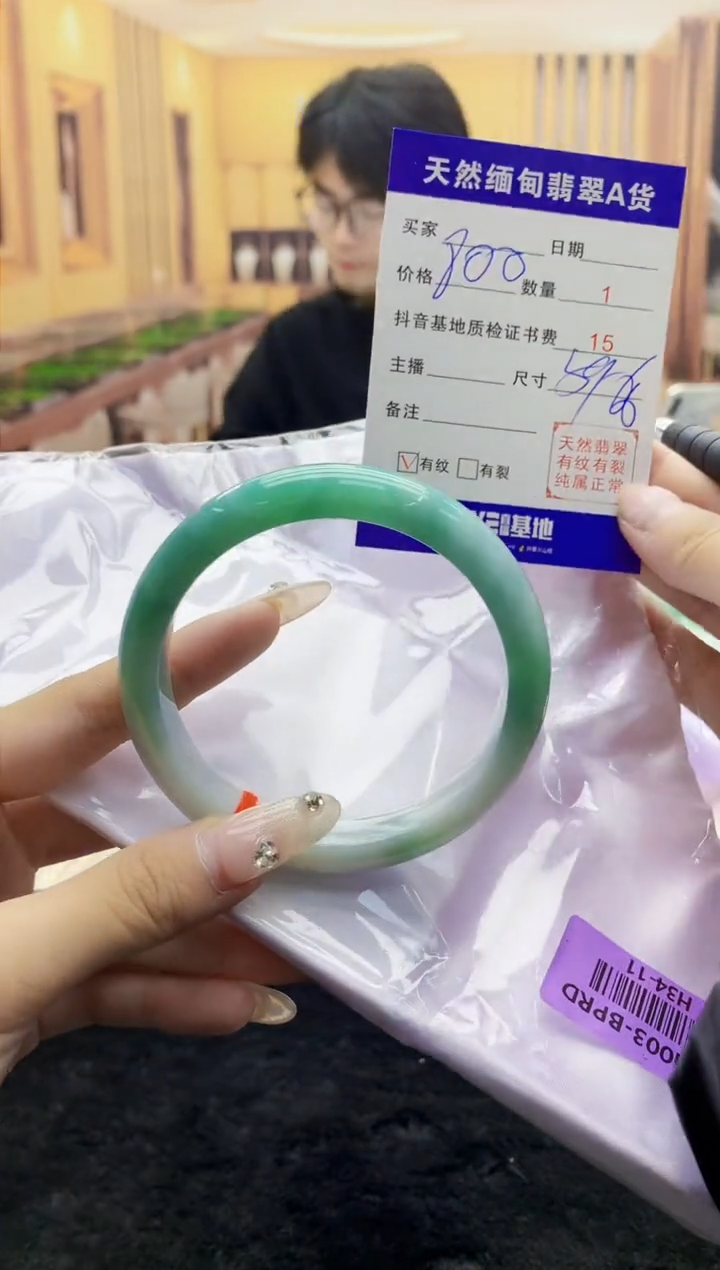 【闪购商品】翡翠手镯未镶嵌     H34-11