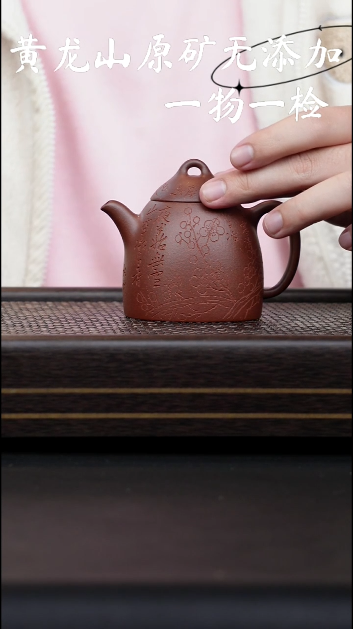 茶壶紫砂大*宜兴紫砂原矿无添加