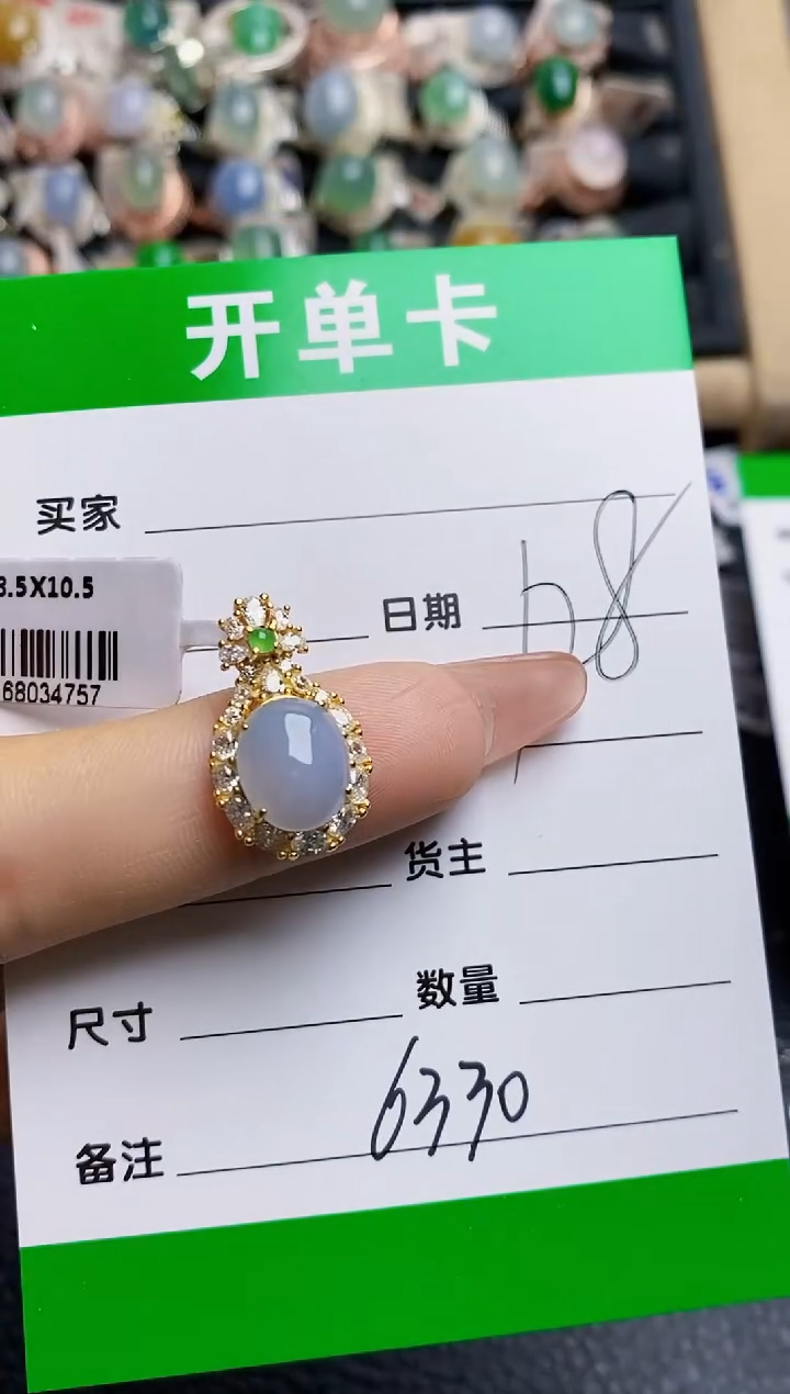 翡翠戒指银S925镶嵌6330