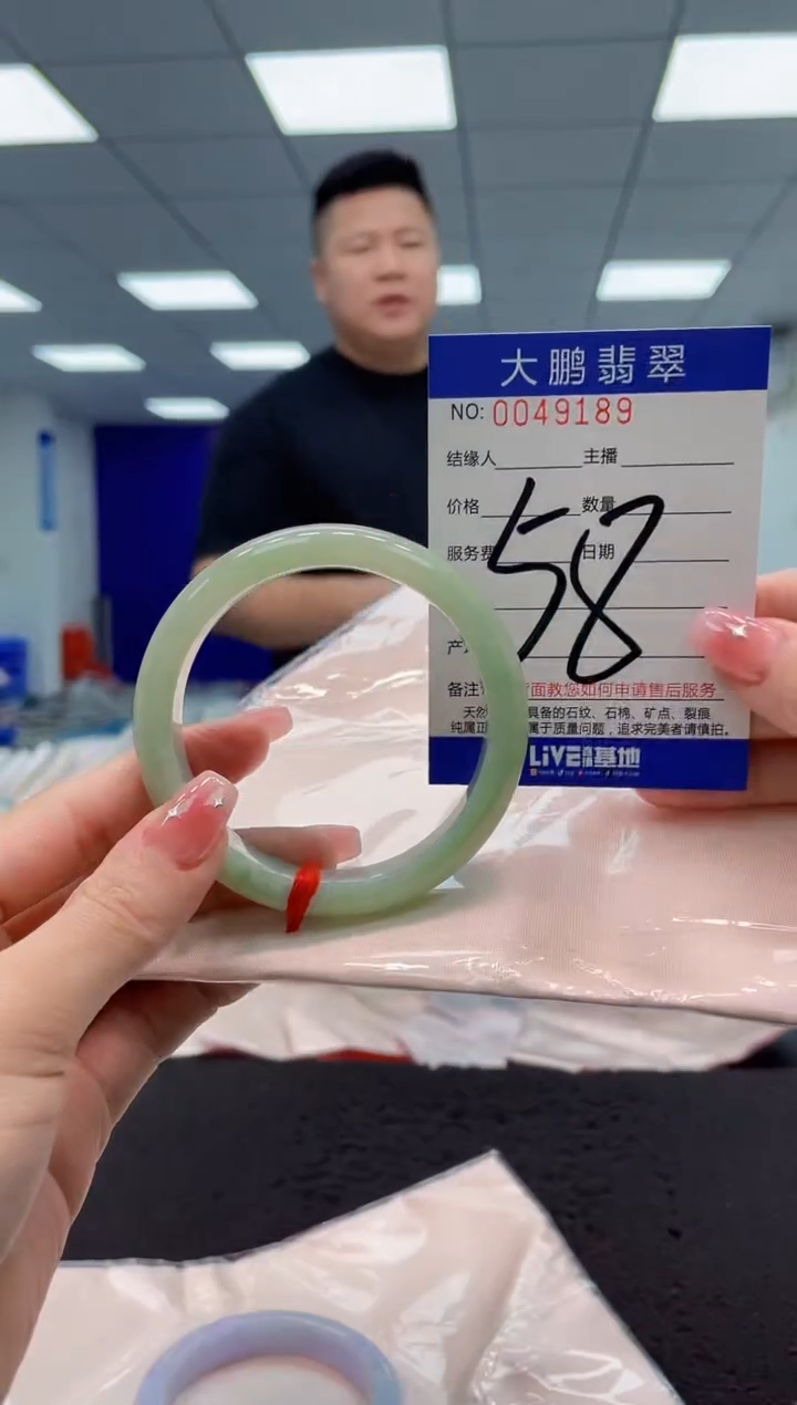 【闪购商品】翡翠手镯未镶嵌AAAAAAAAAA