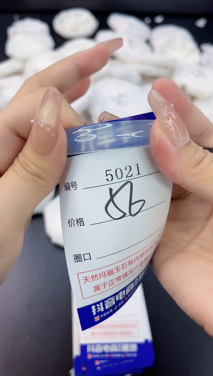 【闪购商品】玛瑙/玉髓手镯合金5021