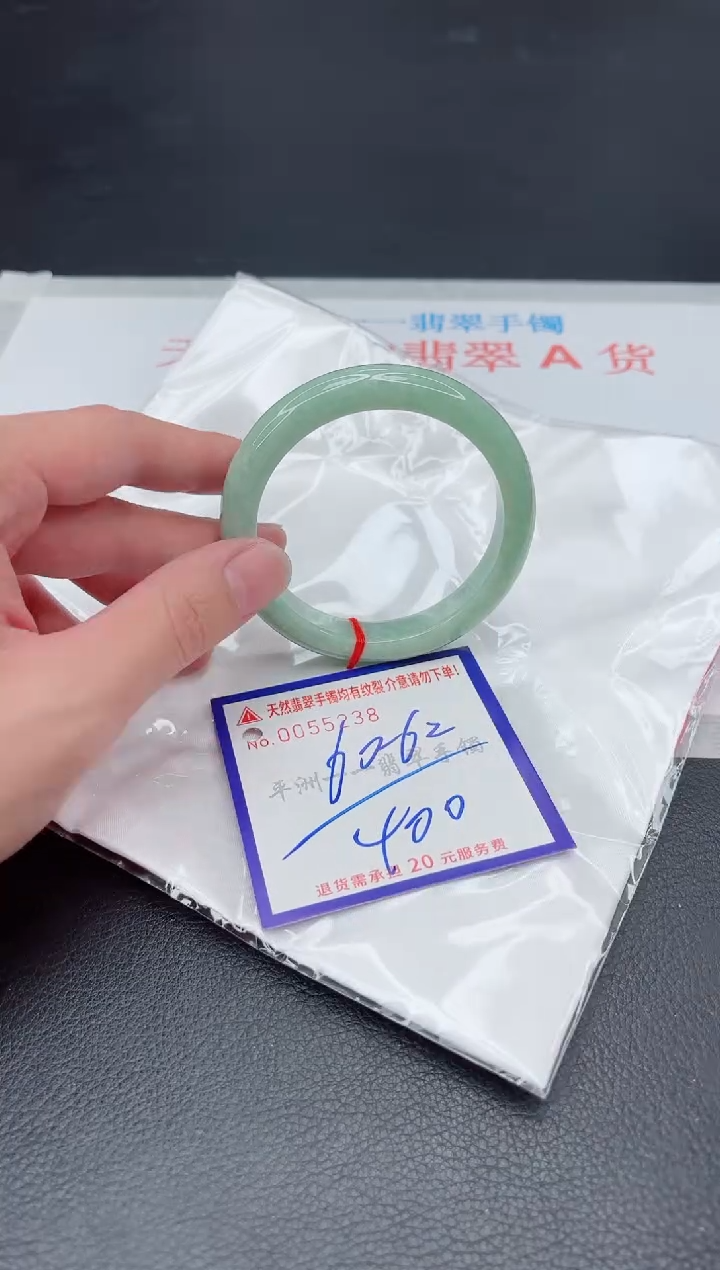 未镶嵌手镯翡翠11111