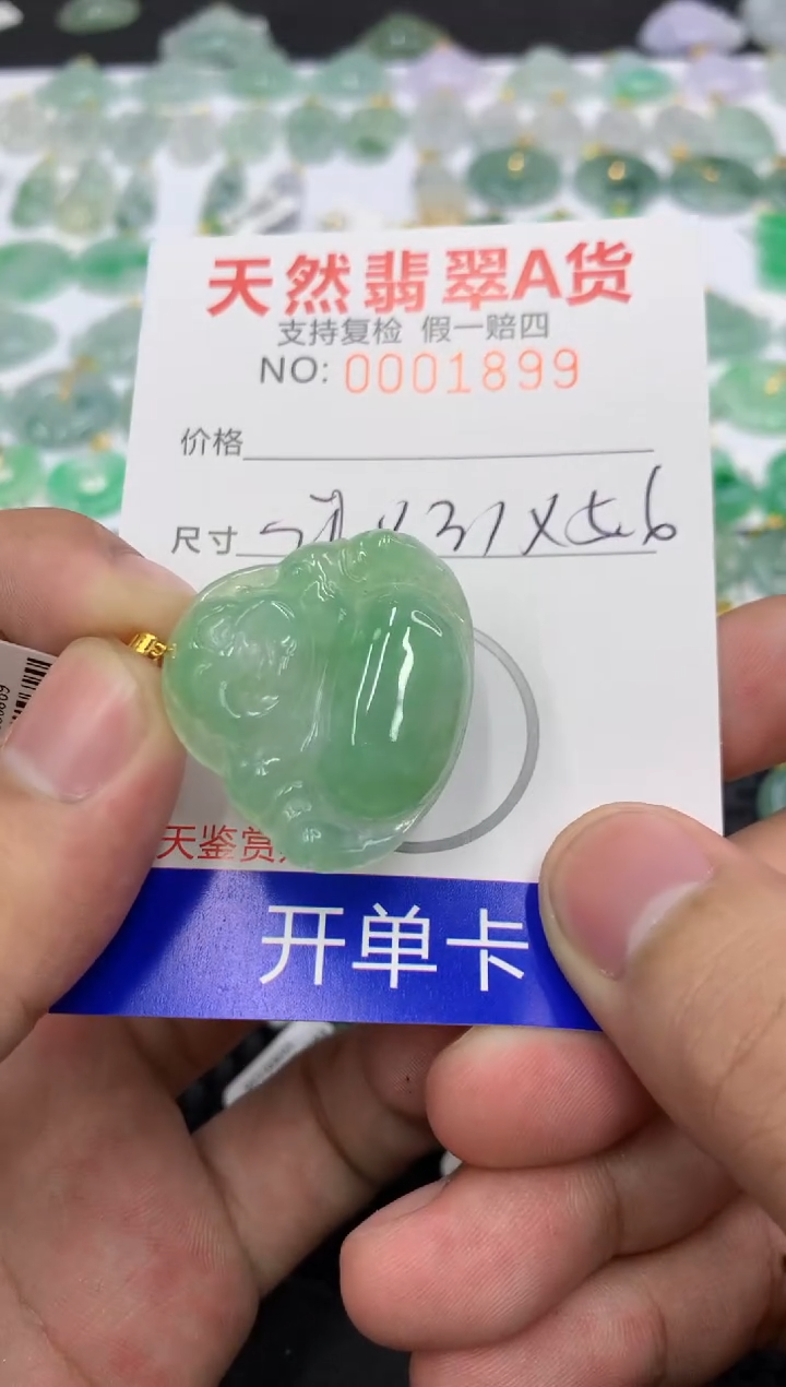 翡翠18K金镶嵌颈饰111111111111