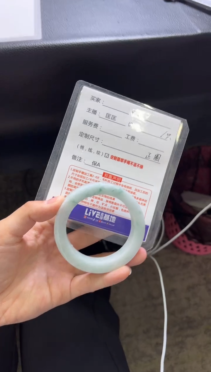【闪购商品】定制翡翠手镯未镶嵌定制手镯不退不换