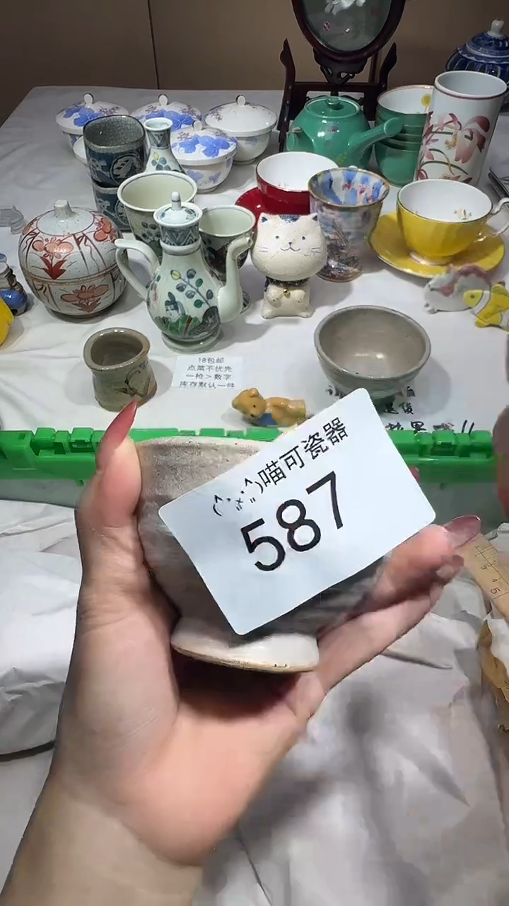瓷片深*瓷器 闪购类型 定向 深绿