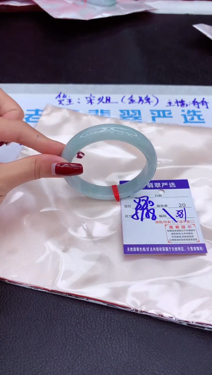 【闪购商品】翡翠手镯未镶嵌111111111111111111