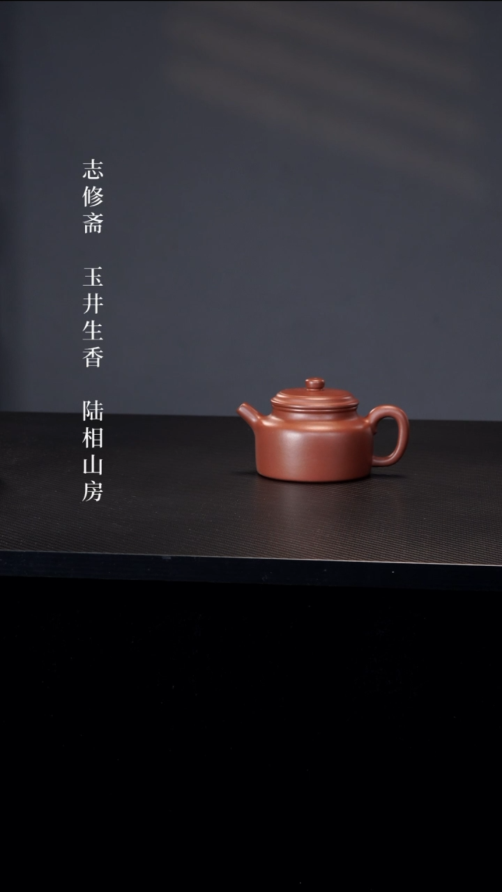 紫砂茶壶紫泥德钟