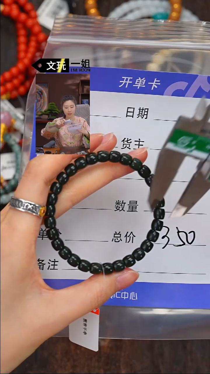 【闪购商品】和田玉珠宝奇石未镶嵌玉