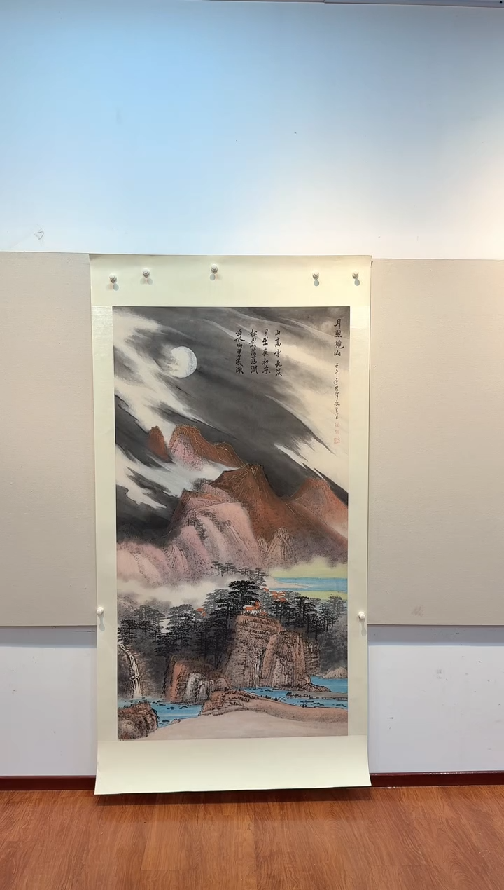 国画31山水-张永生-16平尺