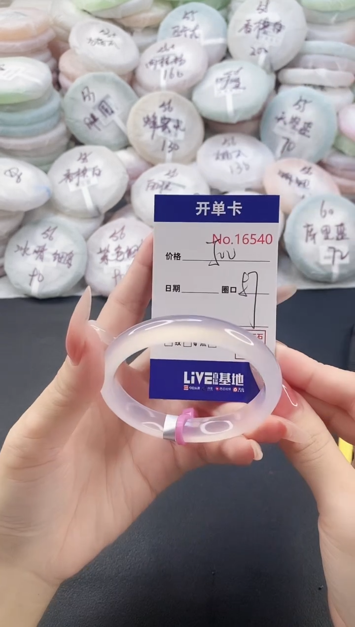 手镯玛瑙/玉髓未镶嵌池*雨16540圈口57