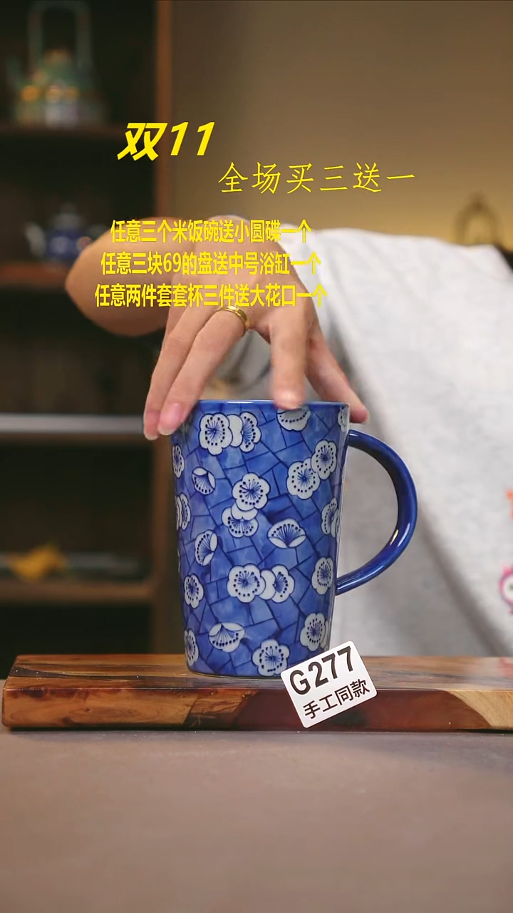 其他G277陶然集器瓷器