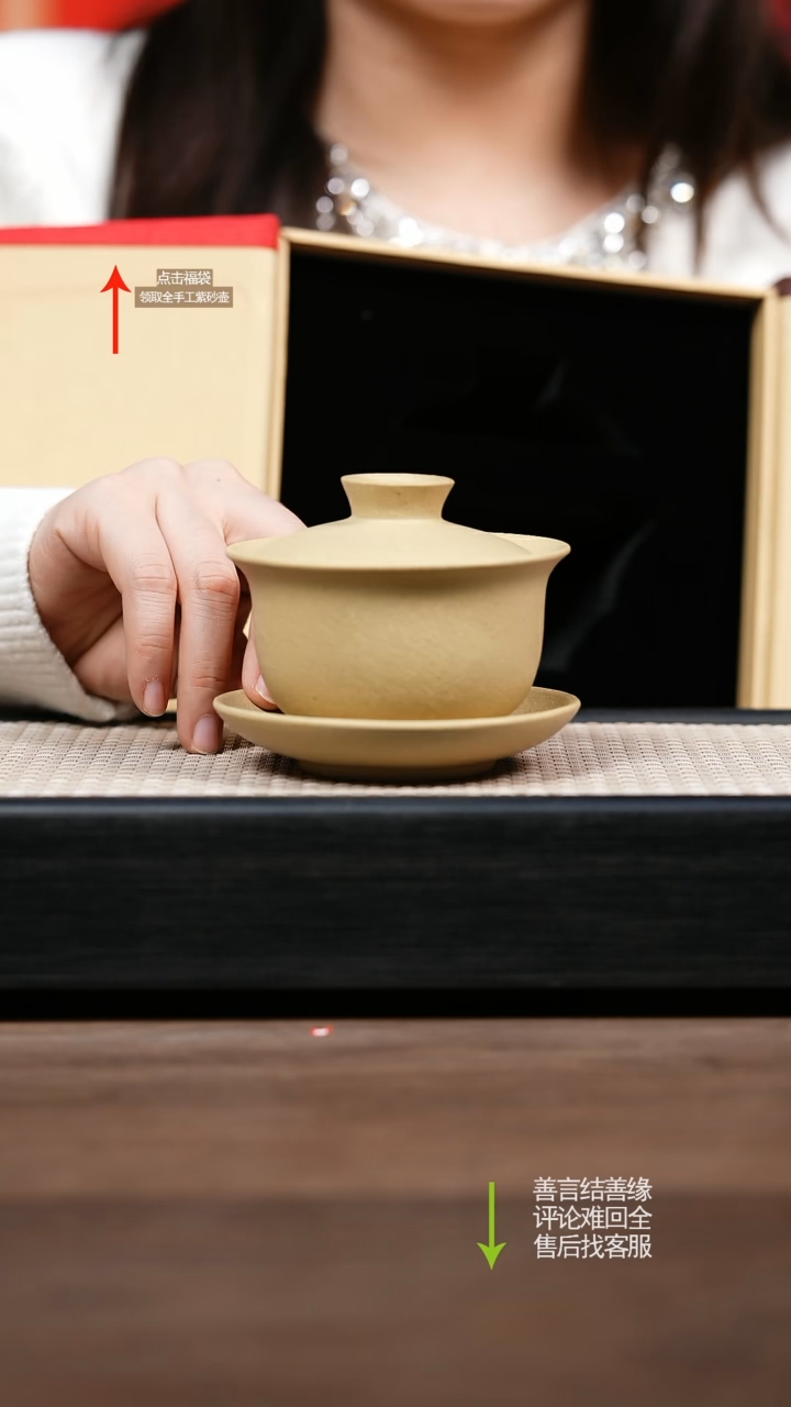 【闪购商品】紫砂茶壶本绿盖碗