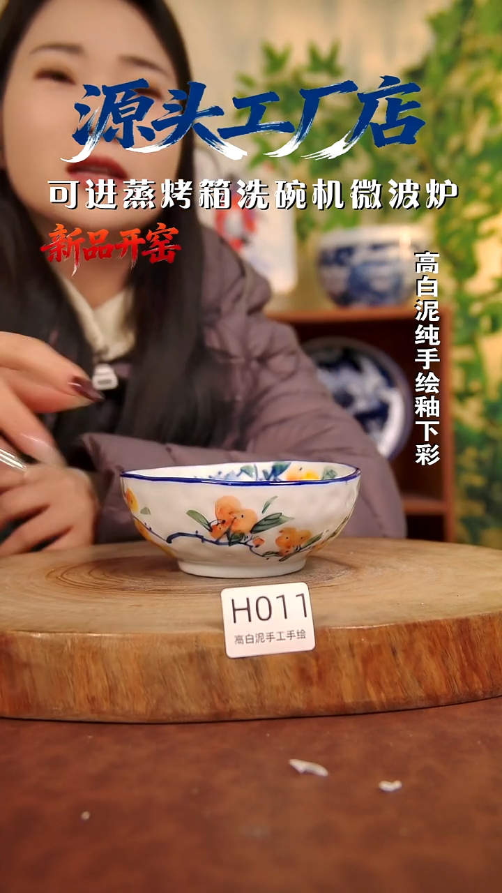 摆件白泥景德镇手工手绘陶瓷【食品级】011