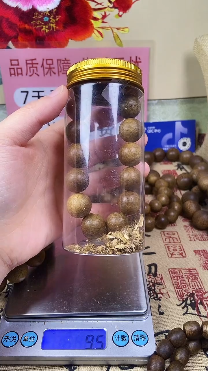 沉香沉香碎屑养香瓶海南白奇楠16单圈