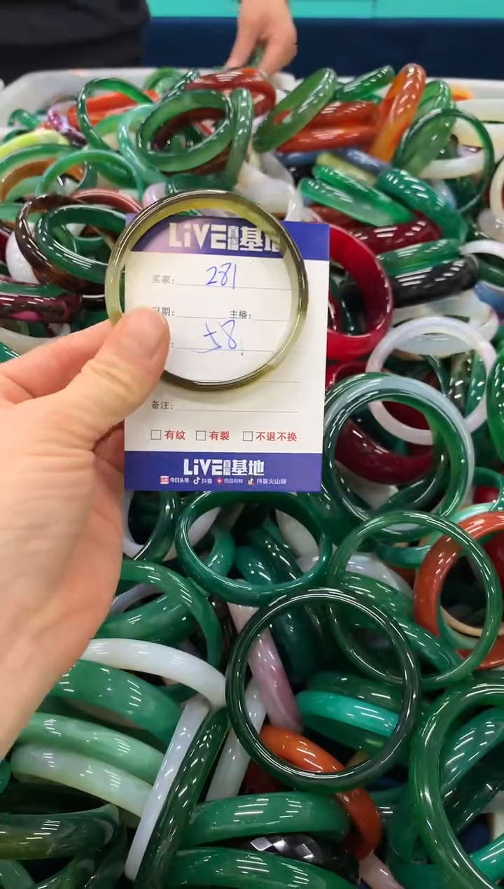 手镯玛瑙/玉髓未镶嵌281