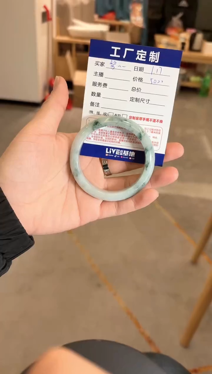 【闪购商品】翡翠手镯未镶嵌手镯