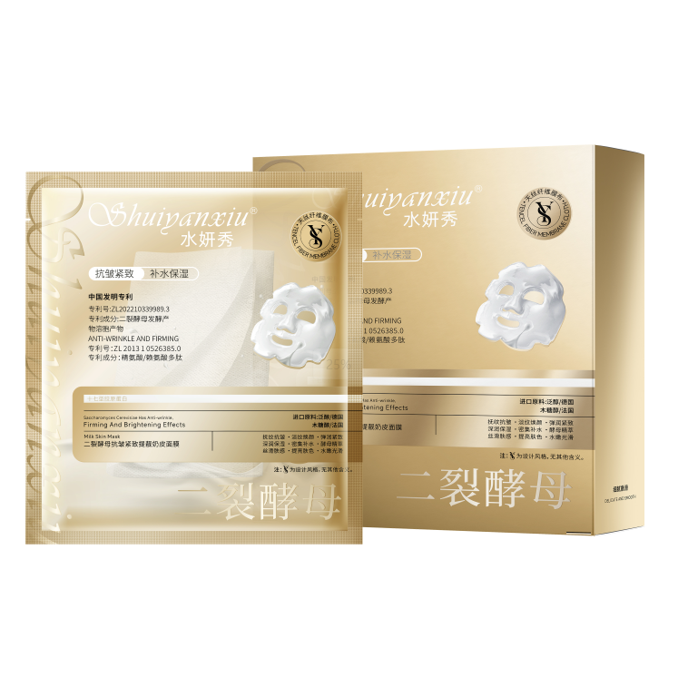 水妍秀二裂酵母抗皱紧致提靓奶皮面膜