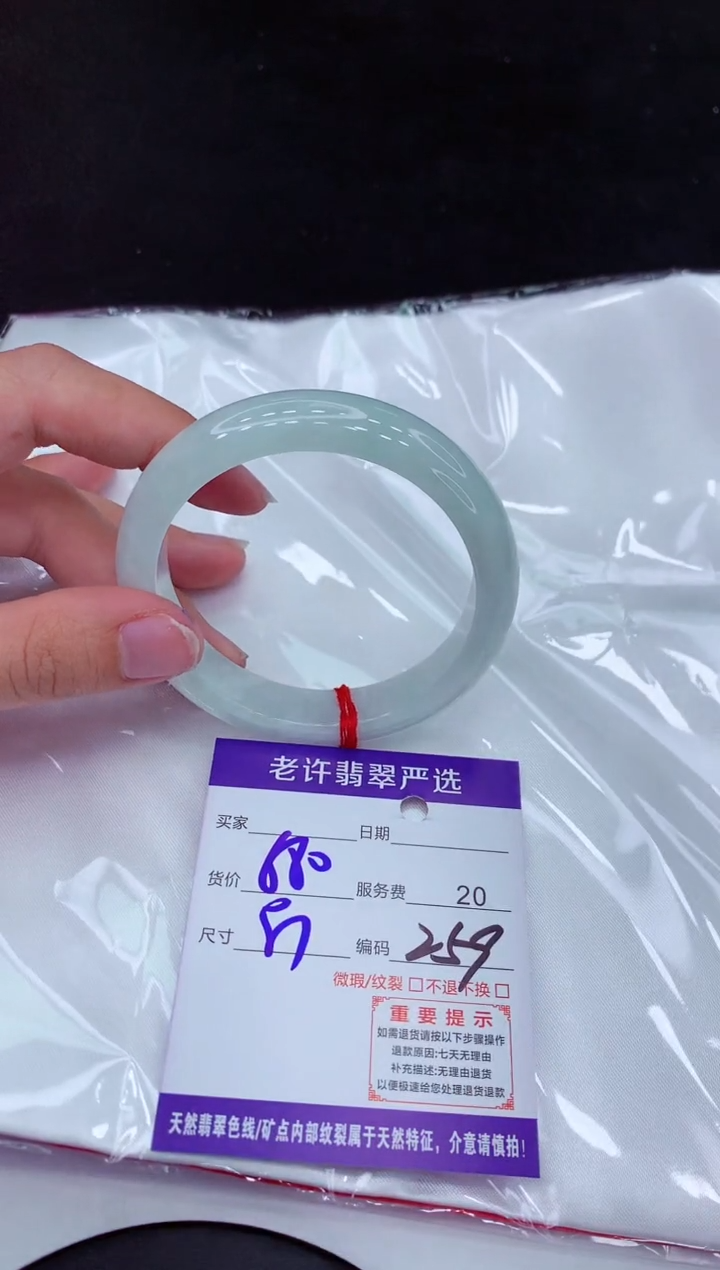 【闪购商品】翡翠手镯未镶嵌111111111111