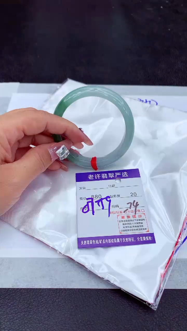 【闪购商品】翡翠手镯未镶嵌111111111111111