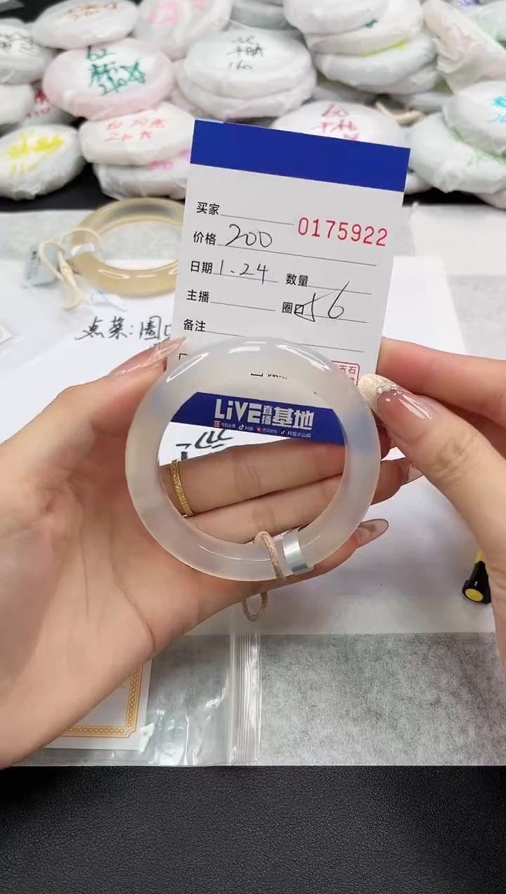 【闪购商品】玛瑙/玉髓手镯未镶嵌5922