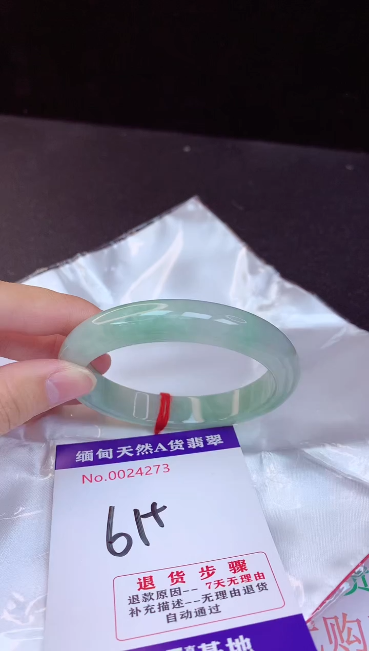 【闪购商品】翡翠手镯未镶嵌61+             