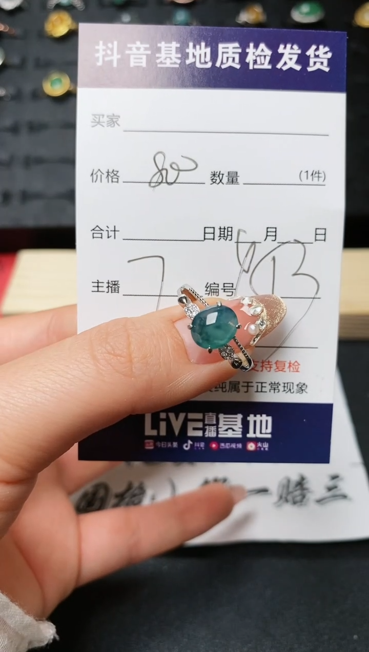 【闪购商品】翡翠戒指银S925镶嵌..........