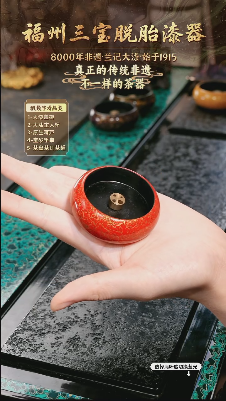 兰记手工漆器-一物一拍 以商品图片为主