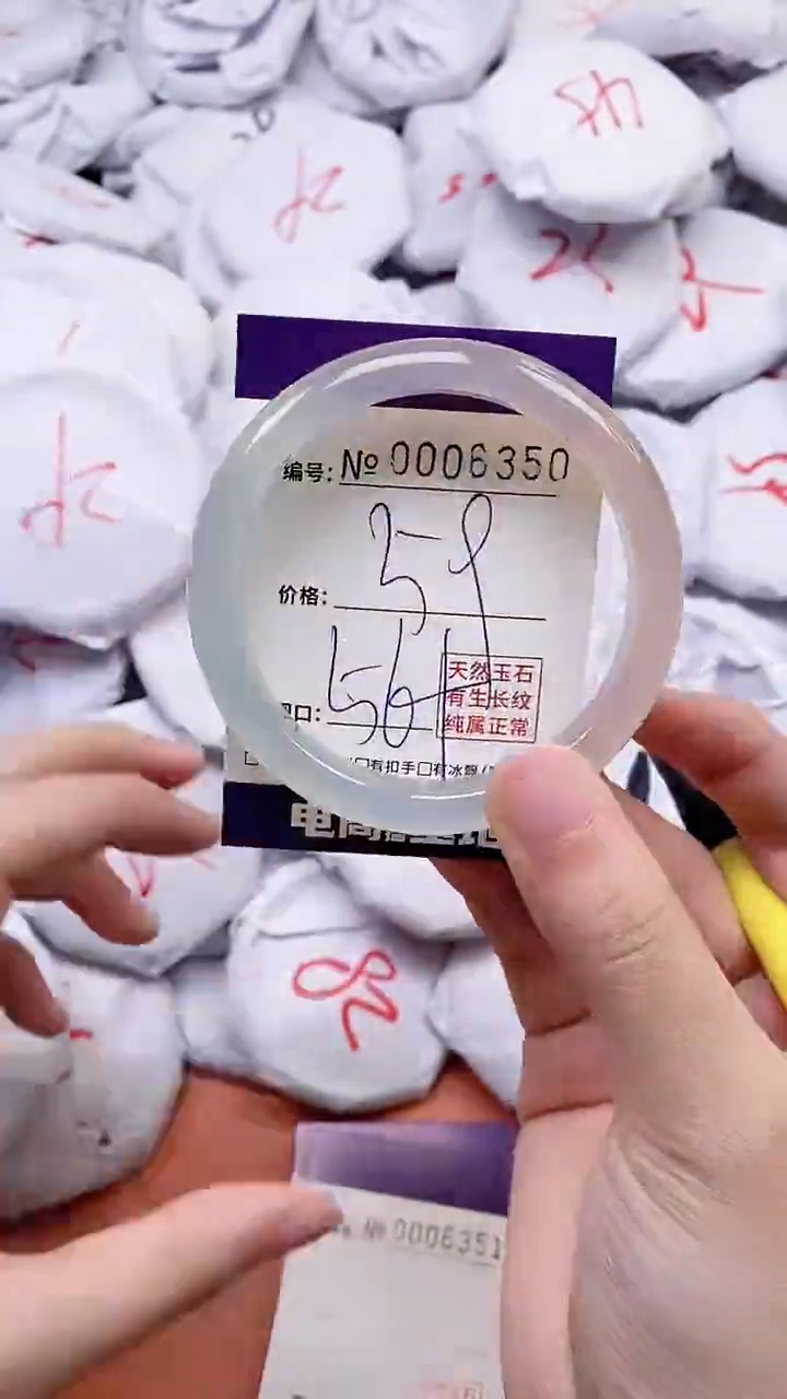 【闪购商品】玛瑙/玉髓手镯未镶嵌6350