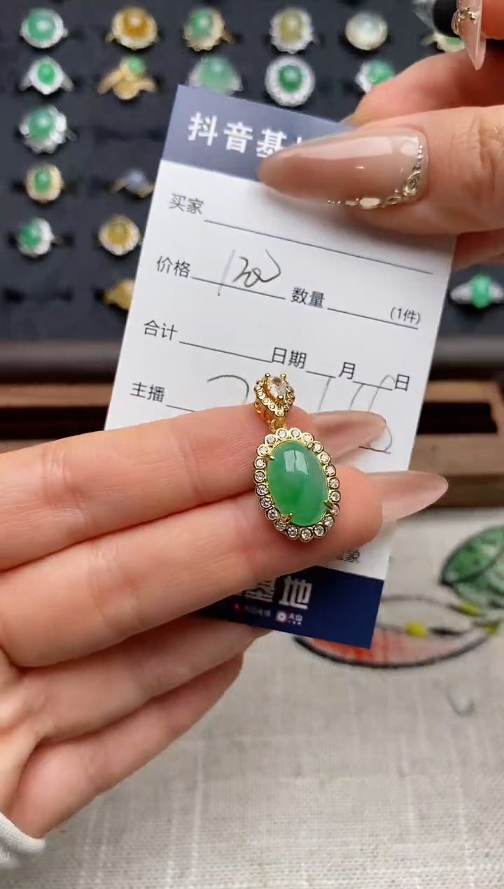 银S925镶嵌戒指翡翠.