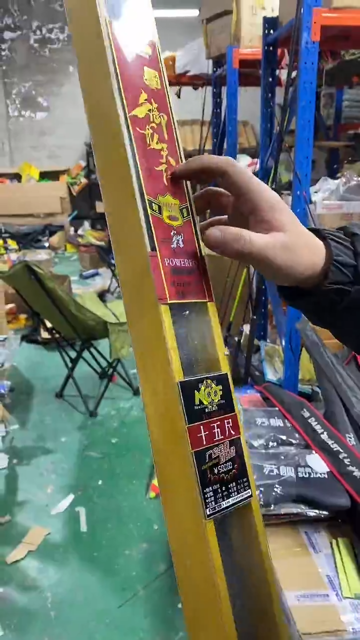 法莱  玉龙天下  4.5米