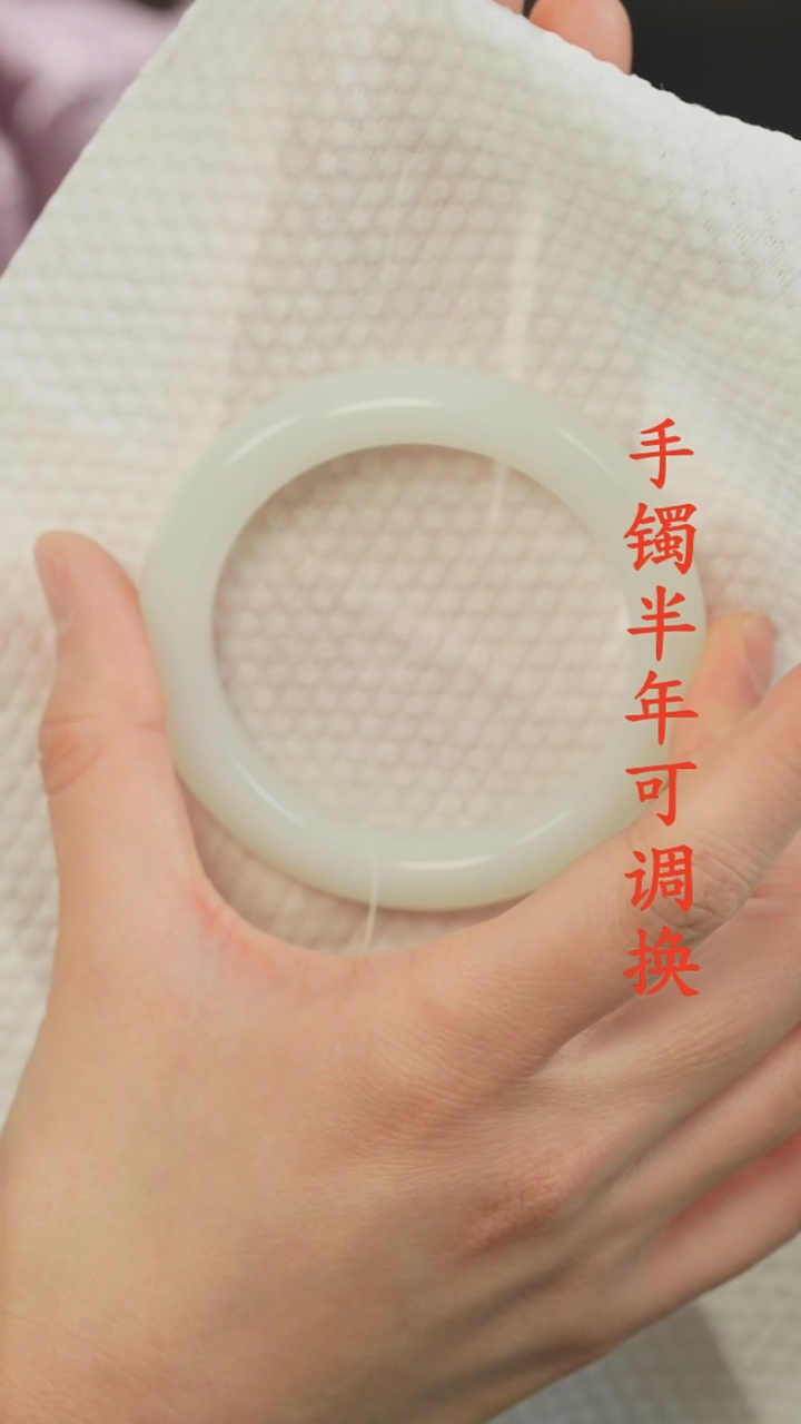 未镶嵌手镯和田玉（白玉）老料泥鳅背58.2